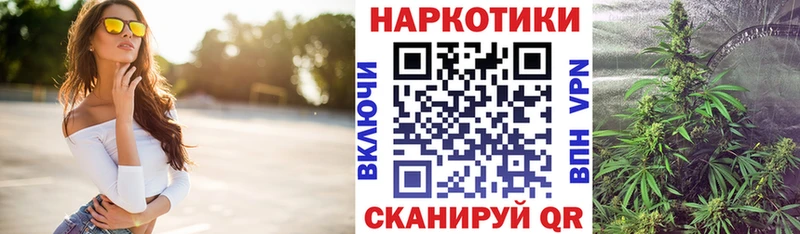 Наркошоп купить МАРИХУАНА  КОКАИН  Амфетамин  МЕФ  Кремёнки