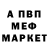 ГЕРОИН белый Coper Envoy