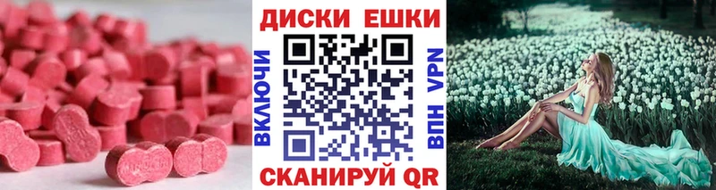 Купить закладки  Кремёнки  Экстази 280мг 