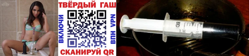 Купить закладки  Кремёнки  Гашиш VHQ 