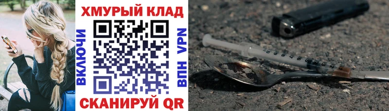 Купить где  Кремёнки  ГЕРОИН белый 