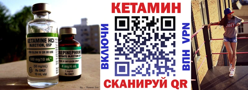КЕТАМИН ketamine Купить Кремёнки