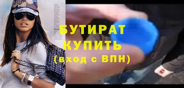 дистиллят марихуана Белокуриха