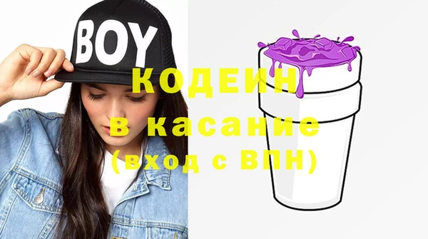 дистиллят марихуана Белокуриха