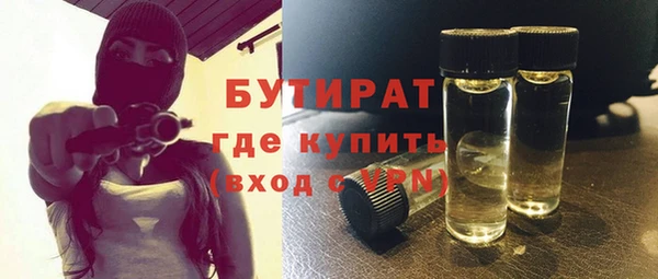 дистиллят марихуана Белокуриха