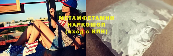 дистиллят марихуана Белокуриха