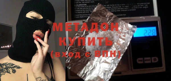 дистиллят марихуана Белокуриха
