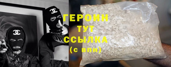 дистиллят марихуана Белокуриха