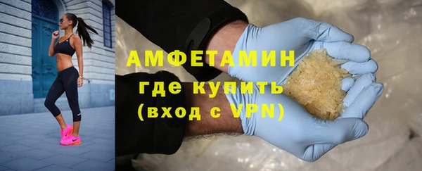 дистиллят марихуана Белокуриха