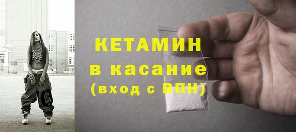 дистиллят марихуана Белокуриха