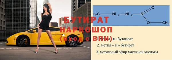 дистиллят марихуана Белокуриха