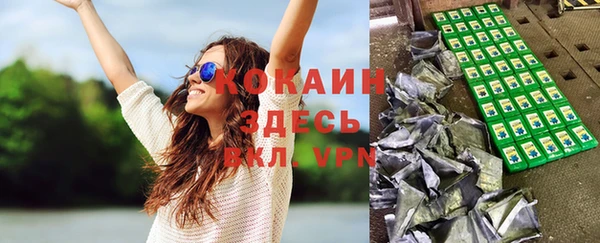 дистиллят марихуана Белокуриха