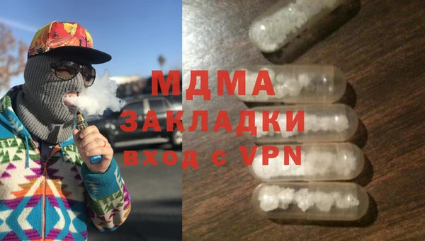 дистиллят марихуана Белокуриха