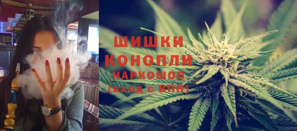 дистиллят марихуана Белокуриха