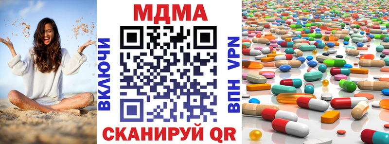 Купить  Кремёнки  МДМА crystal 