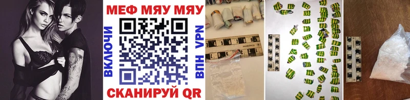 Купить  Кремёнки  Меф VHQ 