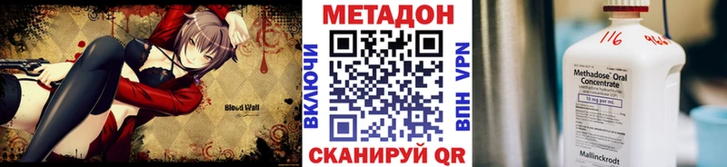 Купить где  Кремёнки  МЕТАДОН белоснежный 