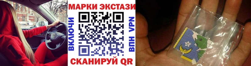 Наркотические марки 1500мкг  Купить закладки  Кремёнки 