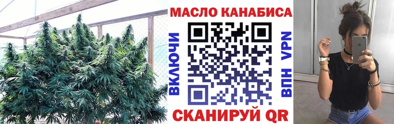 Купить  Кремёнки  Дистиллят ТГК THC oil 