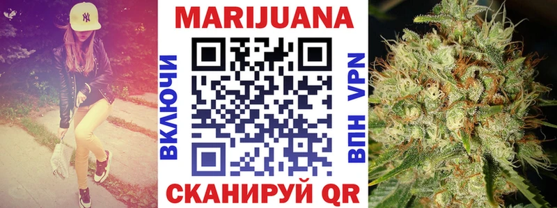 Купить закладки  Кремёнки  Бошки Шишки планчик 